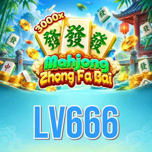Screenshot 3 - lv666 Settings